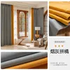 Creme de cortina e cortinas de blecaute laranja da sala de estar espessada da sala de estar de luxo moderno de cor sólida de cor sólida pano personalizado pano