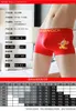 Cuecas adolescentes adolescentes roupas sexy masculino boxer vermelho shorts puro algodão desenho de algodão ano