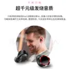 TWS-T9 Bluetooth Direct Private Model New Digital Display Business Large Capacity Wireless Earphones