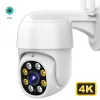 Sistema 4K 8MP WiFi IP Câmera IP Segurança sem fio PTZ Câmera 5MP HD AI Rastreamento de vídeo Videoveillance Câmera CCTV H.265 P2P ICSEE App