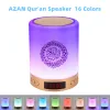 Joueurs azan horloge islamique musulman coran orain de nuit lumière mp3 mp3 coran joueur quran koran lampe avec carte mémoire 16g veilleuse coranique