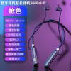 S15 5.3 Wireless Bluetooth Intelligent AI Voice Control Ultra Long Range Neck Hanging Sports Earphones