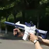 Gun Toys Автоматический водяной пистолет 10 м 10 м.