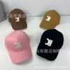 Ball Caps Designer CE FAMIGLIA ALPHABET Triumphal Arch Logo Cappello da baseball per donne, Articolo di tendenza della moda di fascia alta, versatile Lingua d'Antra 23IV