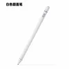 2024 Kondensator Stylus Touch Screen Capacitive Android iOS Windows 10 Tablett Mobiltelefon Laptops Universal High Precision Active Pen