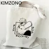 Shopping Bags Chainsaw Man Bag Reusable Canvas Tote Bolsa Jute Bolsas Reutilizables Compra Net Sacolas