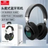 Headworn Subwoofer Stereo Music Foldable Bluetooth Wireless Headphone Card Illuminated Earphones