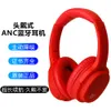 Lianging Kablosuz Bluetooth kulaklıklar Headworn ANC Gürültü azaltma kulaklıkları katlanabilir çift taraflı ultra uzun pil ömrü