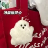 Plush Keychains Funny White Ghost Keychain School Bag Pendant Doll Cute Plush Bag Hanging Accessories Creative Doll Keychain Childrens Gift Y240415