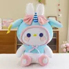 Strawberry Kuromi Plush Toy Strawberry Jade Gui Dog Doll Children's Toy 32cm2024