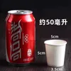 5000 X 1.7oz/50ML Mini Paper Tasting Cups White/Brown Coffee Supermarket Promotion Sample Drinking Tea Cup Wholesale