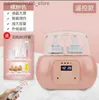 Bottle Warmers Sterilizers# Milk heater 2-in-1 milk heater milk heater baby bottle heater insulated machine with remote control Q240416