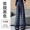 Kvinnors byxor Kvinnor Woolen Plaid 2024 Streetwear Sweatpants Korean Fashions High midja Löst bred ben Varma F155