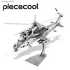 3D головоломки PieceCool Model Kits наборы Wuzhi-10 Helicopter 3D металлическая головоломка Choozzle Digsaw Детские игрушки DIY набор для взрослого мозга Y240415