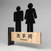 Acrylique WC Rappel Sign Plaque El WC WC Sticker Sticker Bathroom Instruction Instruction Signal Acrylique décoration Home Decoration 240416