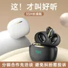 TWS-CT02 Bluetooth Earphones, Wireless Music, Esports Games, in Ear New Private Model Direct