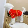 Vêtements pour animaux de compagnie, Nouvel An, célébrations festives, Teddy Bomei, chien de combat français, chat, pull rouge de Noël