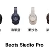 Ny Studio Pro Recorder 4 Headworn trådlös brusreducering Bluetooth -hörlurar lämpliga för
