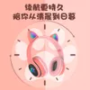 New Cute Cat's Ears (steamed Cat-ear Shaped Bread) RGB Horse Running Lamp Wireless Headworn Bluetooth Game Headset Plable Universal