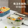 Bento Boxes Plug-in Electric Heating Lunch Box Large Capacity Electric Heating Portable No Water Injection Divided Lunch Box Adult Bento Box L49