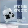 Baby Bottles# Bottles Sile Feeding Bottle Cute Cow Imitating Breast Milk For Born Infant Anti Colic Choking Supplies 220318 Drop Del Dhr4R