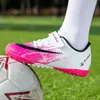 أحذية كرة القدم الأمريكية أطفال كرة القدم أطفال داخلي المرابط العشب