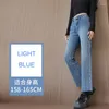 Frauen Jeans stilvolle hohe Taille Zigarettenhose Slim Fit Straight Nine für Frauen Perfekter Herbst Winter 2024 Fracht