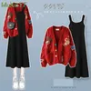 Damen Herbst/Winter Mode gestricktes Pullover Kleid passende koreanische elegante Strickjacke Sling Rock zweiteiliger Anzug 240403