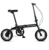 Vélo pliant adolescent pour enfants 12 pouces / 14 pouces d'étudiant portable ultra-léger variable de vitesse de frein à disque de frein