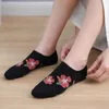 Calcetines de mujer 5 pares establecidos flores paquete de tobillo harajuku kawaii lindo skarpetkie damski coreea estilo floral invisible sin espectáculo