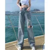 Jeans femininos de verão Seção fina de cintura alta buraco reto de cortina larga pernas largas mulheres mulheres