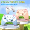 Rate Iine Cartoon Kitten Wake Up Voice Wireless Controlador Auriculares Compatibles Nintendo Switch/Switch Lite/Switch OLED