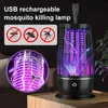 蚊のキラーランプがUV蚊のランプ屋内屋内では放射線電気衝撃蚊忌避型USB充電ザパーキャンプガーデンベッドルームYQ240417