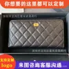 Wallets c Parental Wallet Small Fragrant Wind Litchi Pattern Cow Leather Card Clip Black Gold Ling Grid Zipper Multi Position Zero