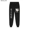 メンズパンツパンツ2022AUTUMN WINTER MENS JOGGERS BRAND OUNSERS Tokyo Ghoul Anime Printingカジュアルパンツスウェットパンツランニングスポーツ服Q240417