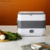 Bento Boîtes 2 en 1 boîte à lunch à double couche Conteneur alimentaire cuisine électrique chauffage isolant Conteneur de vaisselle Bento Box Rice Cookers L49