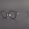 Okulary przeciwsłoneczne ramy Eleccion Bezprzepuszone okulary okulary okulary okrągłe kobiety okrągłe krótkowzroczność optyczna Koreańskie okulary Koreańskie okulary tytanowe