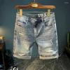 Мужские джинсы джинсовые шорты лето тонкие прямые разорванные и дышащие бренды бренда повседневная простой пират с All-Match
