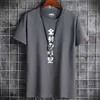 メンズTシャツTシャツTシャツメン2023サマーヒップホップアニメ新しいファッション服ハラジュクレトロ特大のマンガゴスストリートウェアビンテージTシャツ