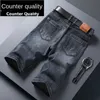 Men's Jeans Men Denim Short Thin New Casual Cool Design Summer Pants Elastic Slim Daily High Quality Trousers d240417