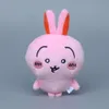 ホットチカワのぬいぐるみ人形カワイイアニメハチウェアウサギモモンガkurimanjuペンダントギフトミニぬいぐるみおもちゃキーチェーン