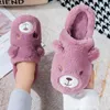 Slippers Winter Plush For Women Men Unisex Cute Koala House Shoes Indoor Outdoor Cozy Home Flip Flops Closed Toe Funny