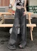 Frauen Jeans Frühling Sommer hohe Taille lange Bein Hose Frauen Fringe Mode lässige losen Damenhosen koreanische plissierte Frau Hosen
