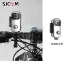 Akcesoria SJCAM Oryginalny aparat wodoodporna ładowarka/ładowanie kabla USB do SJCAM C100 Plus Antishake Motocycle Protect Ramka