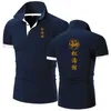 Herrpolos Sokan Karate Cotton Polo Shirts For Men Casual Solid Color Slim Fit Mens Summer Fashion Printing Brand Clothing Clothing