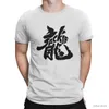 Men's T-Shirts China Kung Fu Jackie Chan Drunken Master Tshirt Men T Shirt Movie Chinese Dragon Fight Short Sleeve Tee New Vintage Shirt Tops