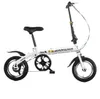 Çocuklar genç katlanır bisiklet 12 inç/14 inç öğrenci taşınabilir ultra hafif değişken hızlı disk fren bisiklet