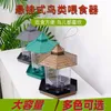 Waterproof Gazebo Hanging Wild Bird Feeder Outdoor Container med Hang Rope Feeding House Type Bird Feeder AVES DECED 240407