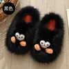 Slippers Animal mignon Indoor spécial personnalisé A Chaussures chaudes chaudes et à fond dur épaisses sur sol