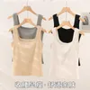 Versatile Bottom Vest for Women Smooth Gathering Slimming Rebound Pure Cotton